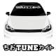 JDM TUNE